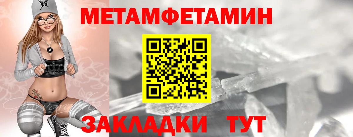 Уссурийск  АМФ  Вход с VPN  АМФЕТАМИН 97%  АМФЕТАМИН 