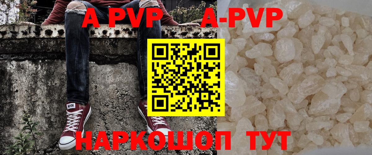 A PVP СК КРИС Уссурийск