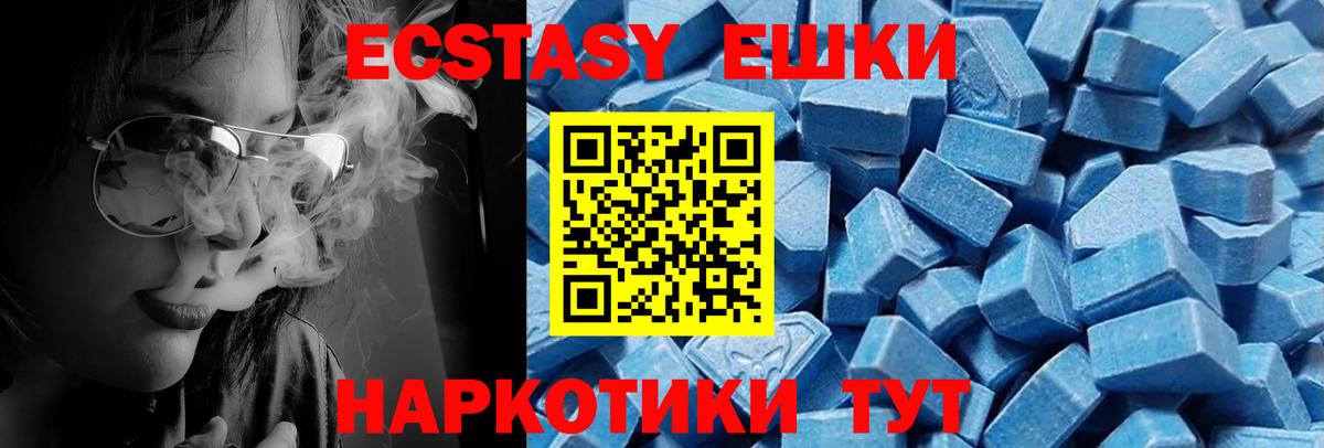 Ecstasy louis Vuitton  Вход с VPN  Уссурийск 