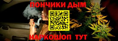 марихуана Кумертау