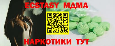 марихуана Кумертау