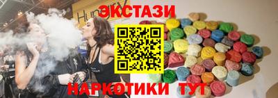 mix Кунгур