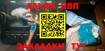 марихуана Кумертау