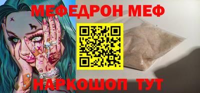 mix Кунгур