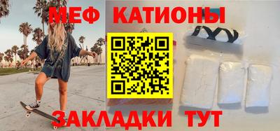 mix Кунгур
