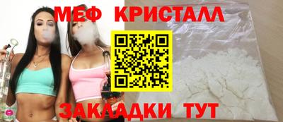 mix Кунгур