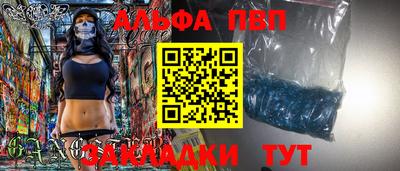 марихуана Кумертау