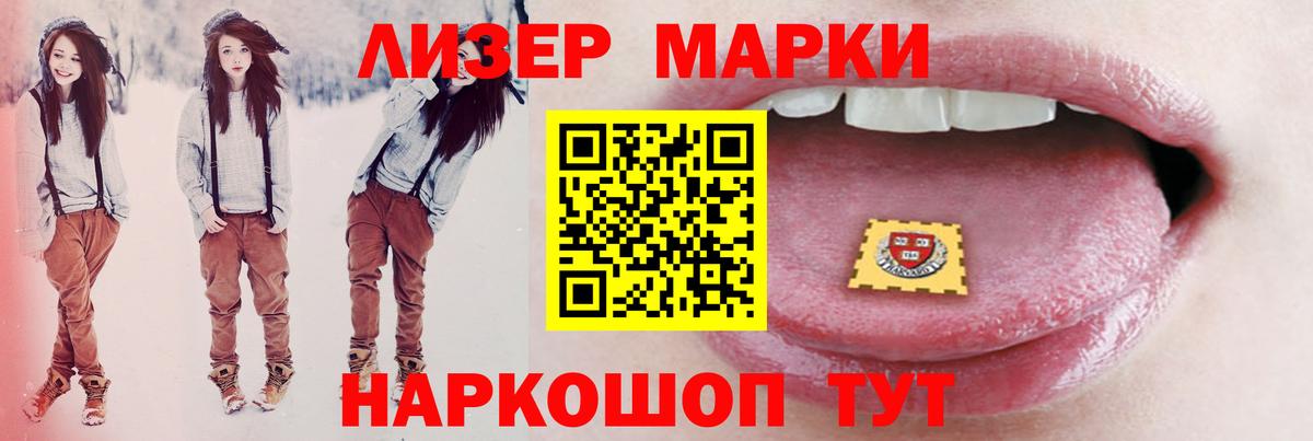Лсд 25 экстази кислота Уссурийск