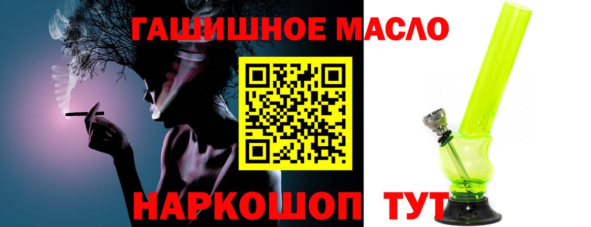 MEGA ONION  Вход с VPN  закладки  Уссурийск  Дистиллят ТГК THC oil 
