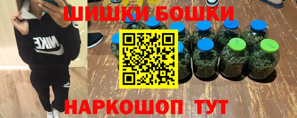 Конопля Bruce Banner  Бошки Шишки AK-47  Бошки Шишки семена  Уссурийск  Вход с VPN 